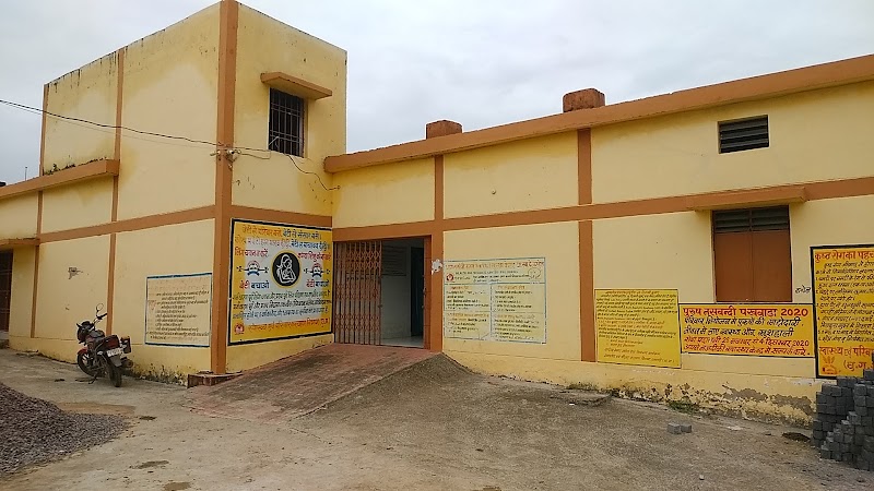Prathmik swasthya kendra Kandel 