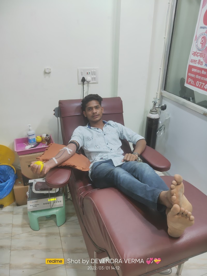 nandgaon Blood center