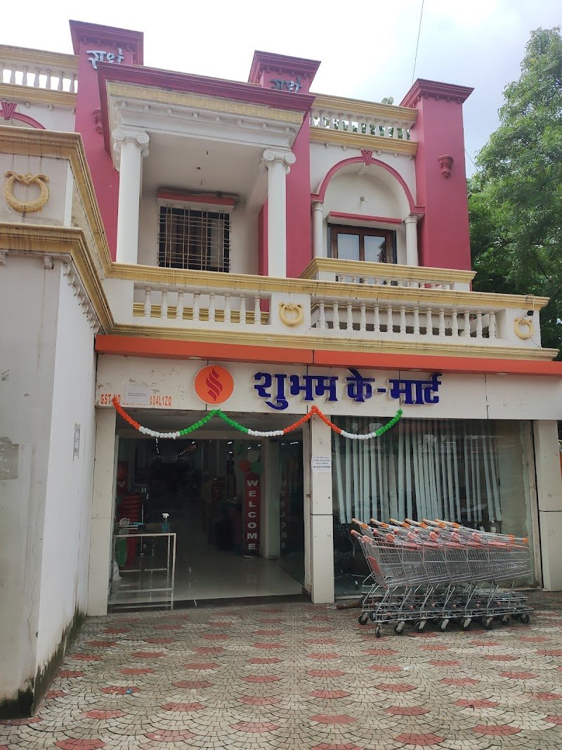 Image of Shubham K Mart Shrinagar
