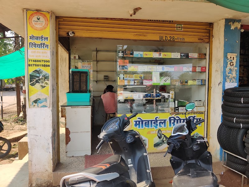 A to z mobile repairing