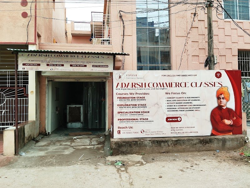 Aadarsh commerce classes