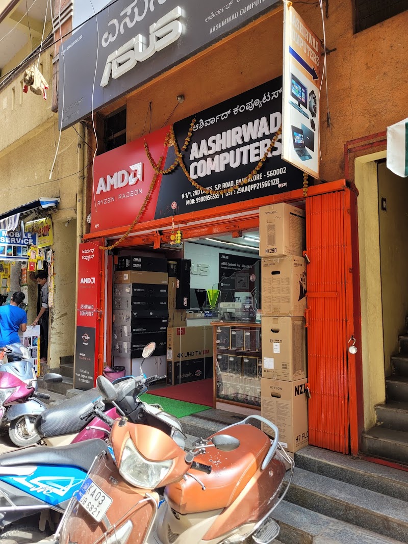 Aashirwad Computers