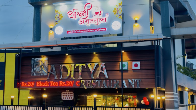 ADITYA RESTAURANT - Restaurants in Ambikapur