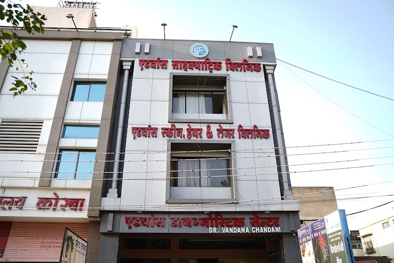 Advance Diagnostic Center
