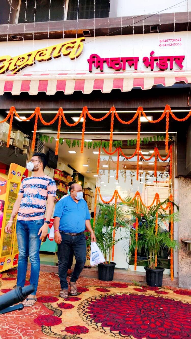 Agrawal Misthan Bhandar