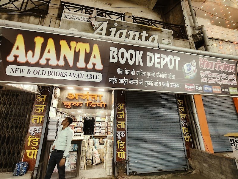 Ajanta Book Depot