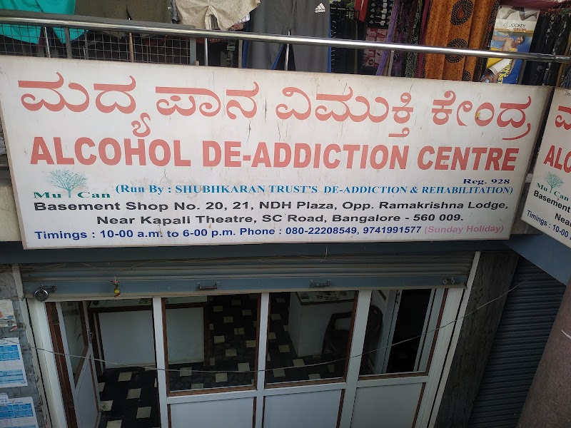 Alcohol De- Addiction Centre