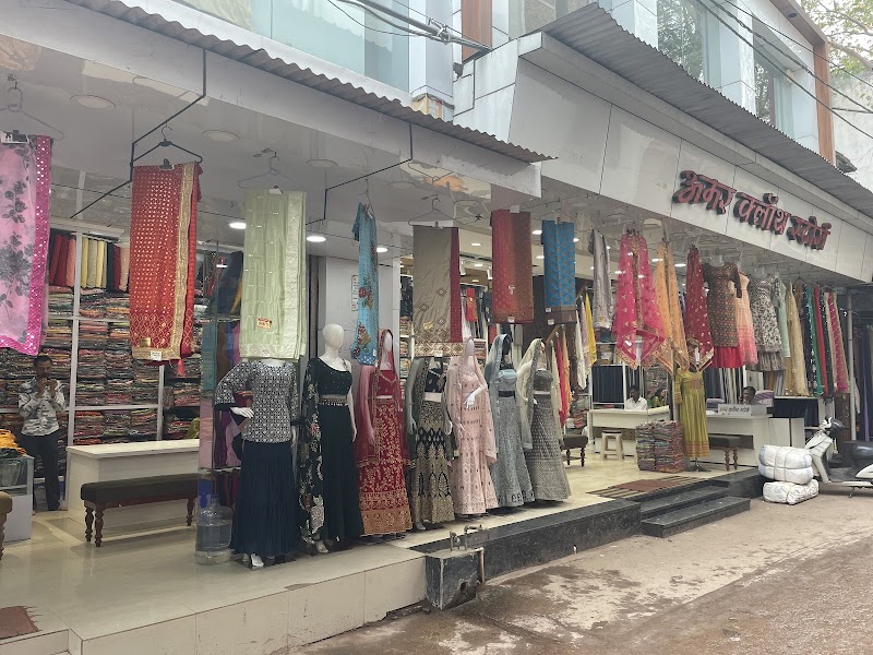 Amar cloth stores