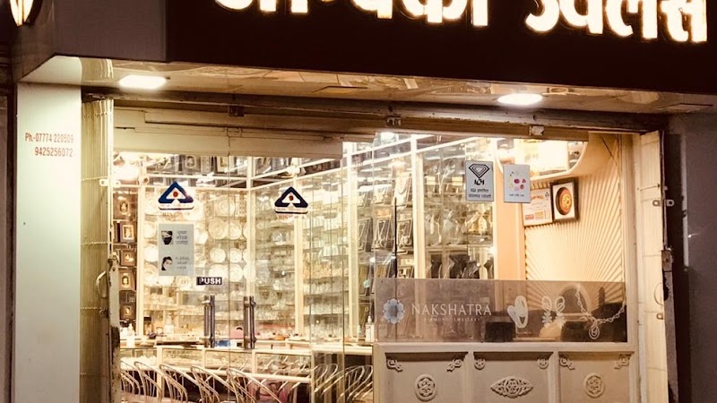 Ambika Jewellers