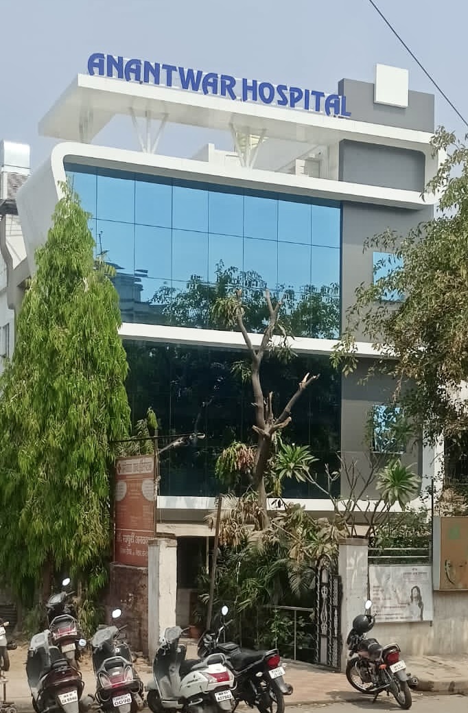Anantwar Eye Hospital 