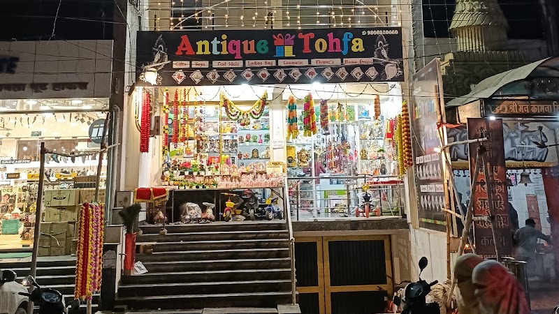 Antique Tohfa