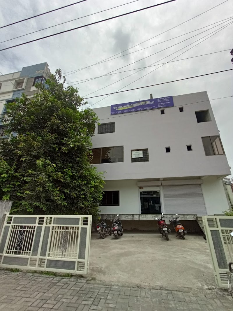 Anurag Multi Specialty Hospital