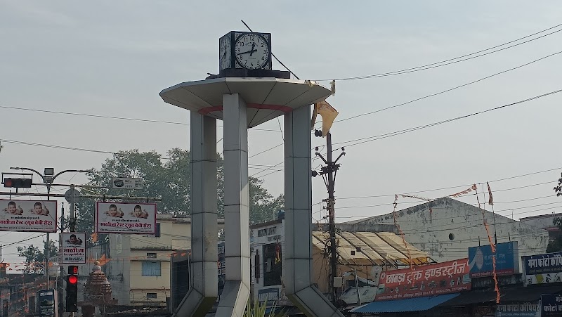 Apna Ambikapur