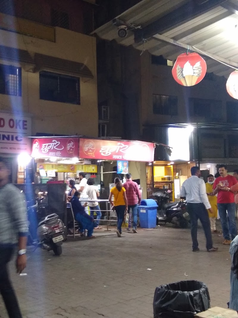 Apna Bazar