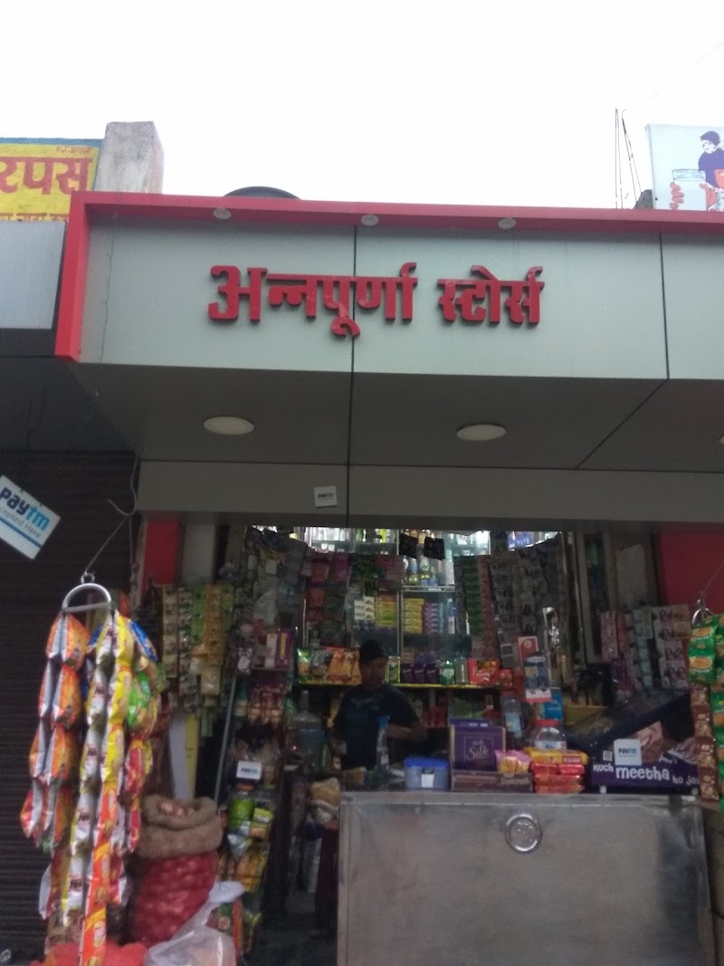 Appu Sweets - Sweet Shop in Amanaka, Raipur