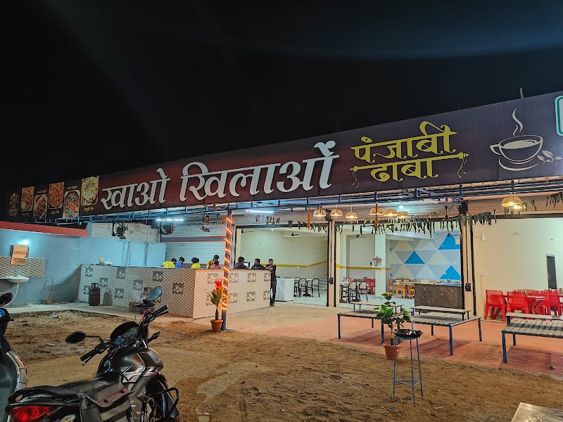 AR Khao Khilao - Restaurants in Kanker