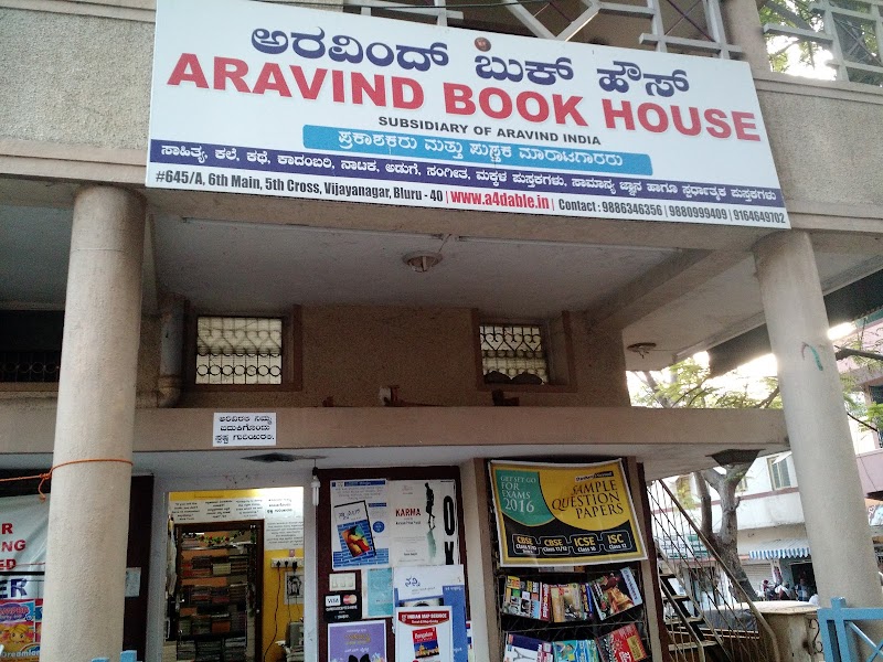 Aravind Book House Vijayanagar Head Office