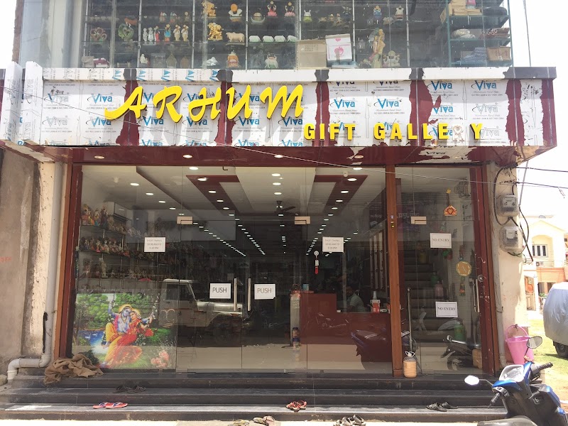 ARHUM GIFT GALLERY
