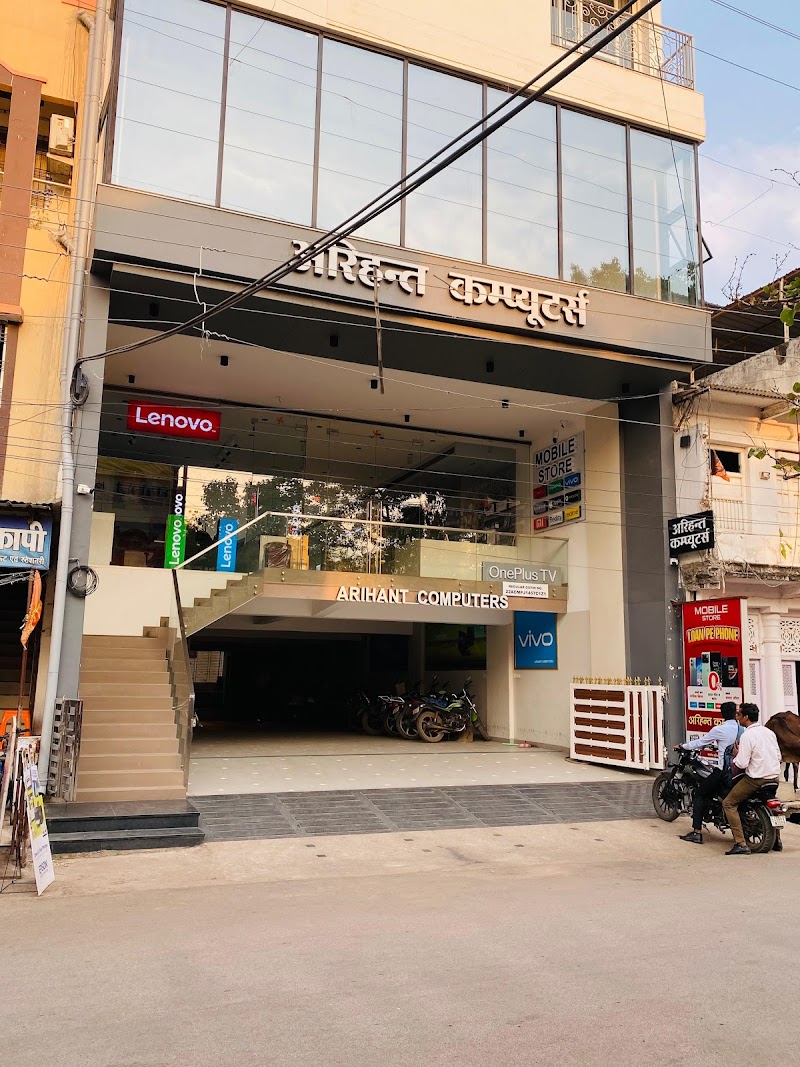 Arihant Computers