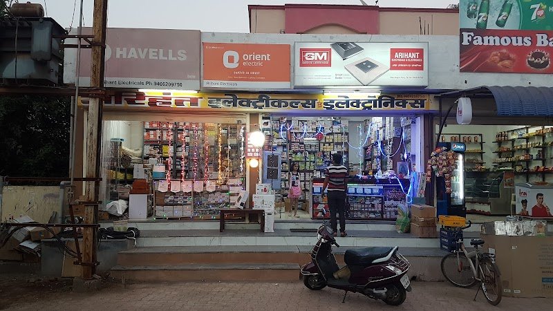 Arihant Electricals And Electronics