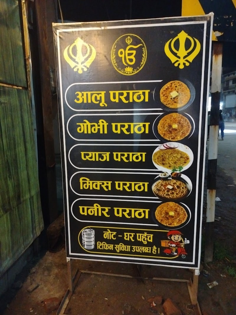 ARSHI'S KITCHEN - Restaurants in Bemetara