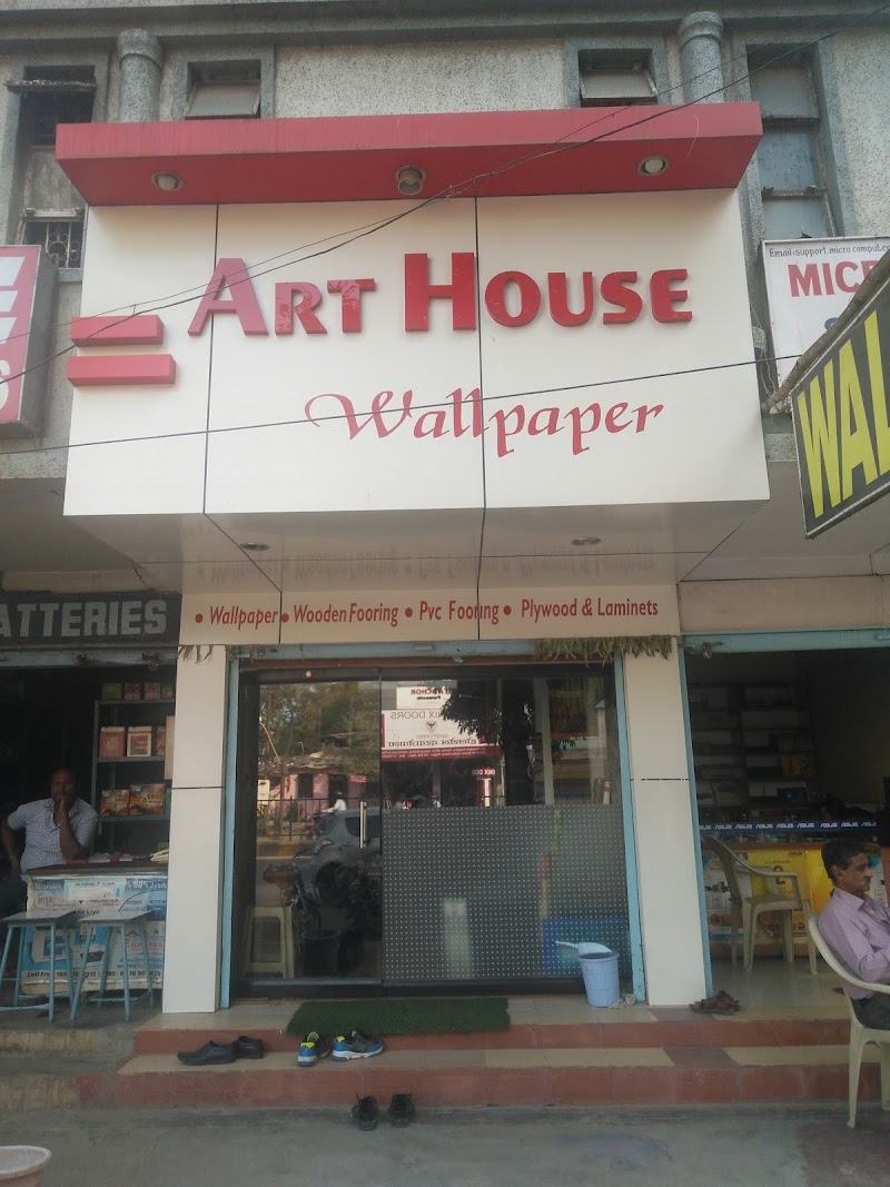 Art House Wallpaper