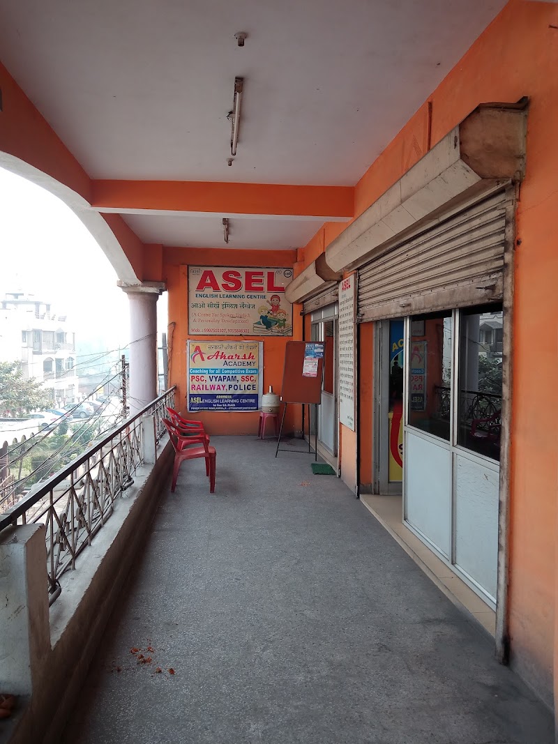 ASEL English Learning Centre