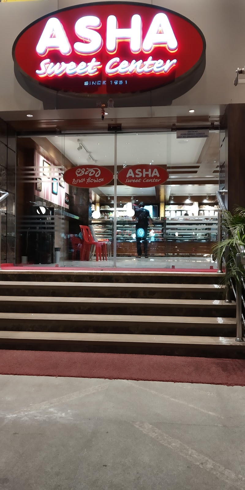 ASHA SWEET CENTER