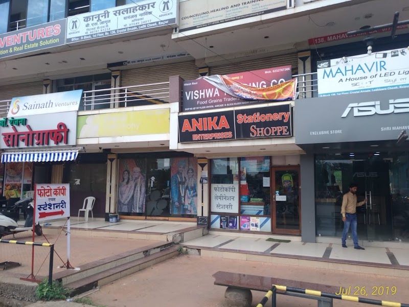 ASUS Exclusive - Computer Shop in Rajeev Nagar, Raipur