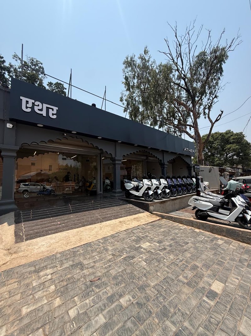 Ather Electric Scooter - Two Wheeler Showroom in Jagdalpur