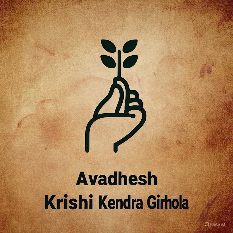 AVADHESH KRISHI KENDRA - Agricultural Seed Store in Kanker