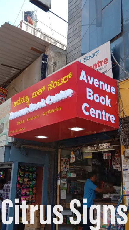 Avenue Book Centre