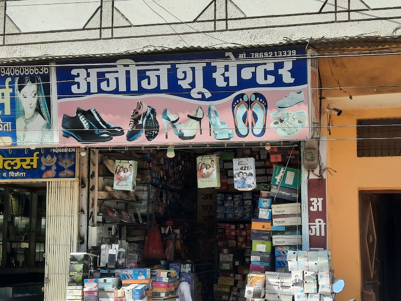 Aziz shoe centre