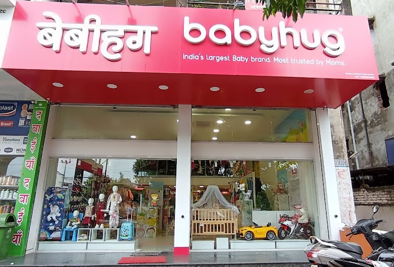 Babyhug Store