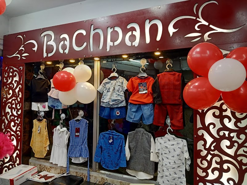 Bachpan Kids Wear
