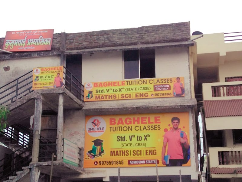 Baghele Tuition Classes
