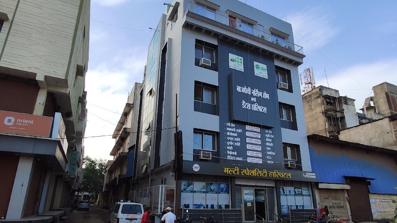 Bajpai Dental Clinic & Implant Centre