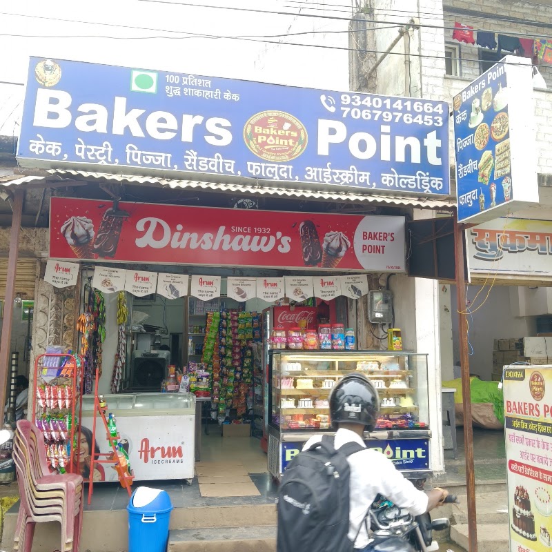Bakers point jagdalpur - Bakery in Jagdalpur