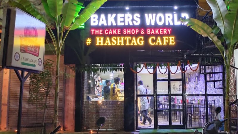 Baker's World The - Bakery in Mungeli