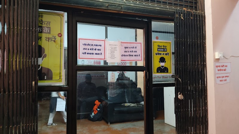 Balaji Blood bank