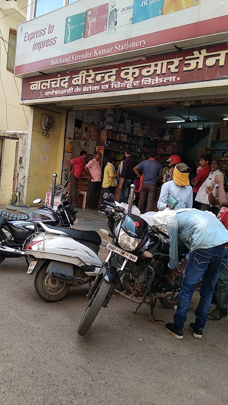 Balchand Birendra Kumar Jain Stationery Shop