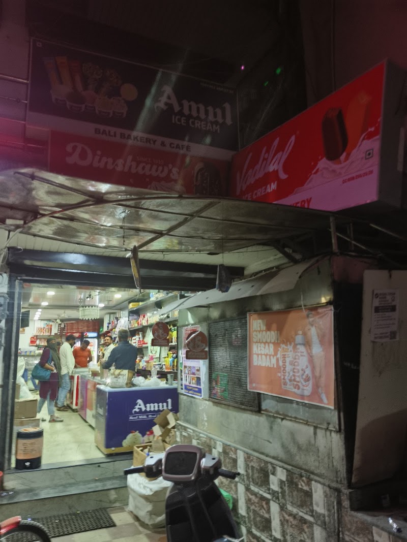 Balli Bakery & - Bakery in Dhamtari