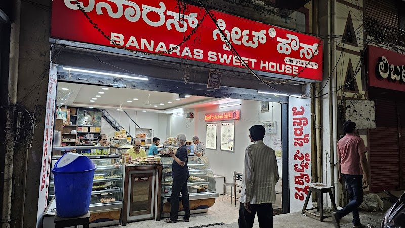 Banaras Sweet House