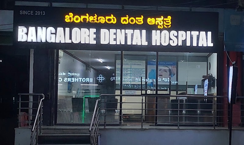 Bangalore Dental Hospital