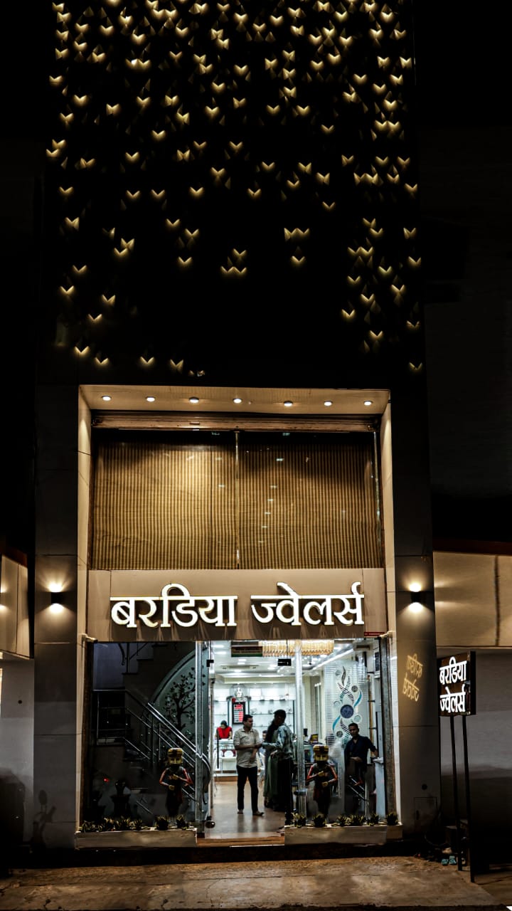 Bardia Jewellers pvt. ltd