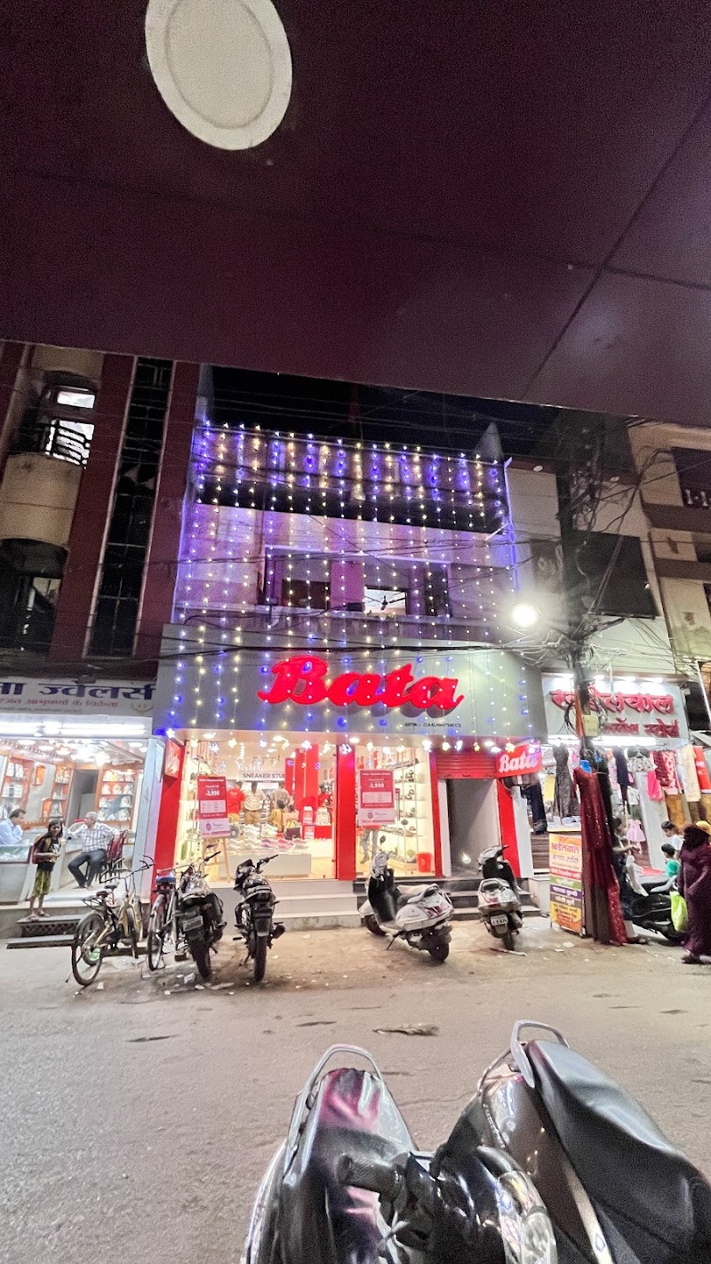 Bata Shoe Store