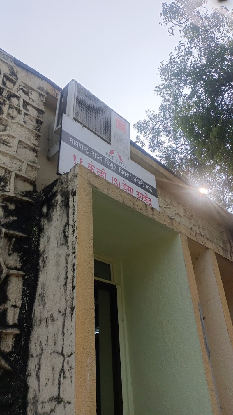 Besa MSEB Substation