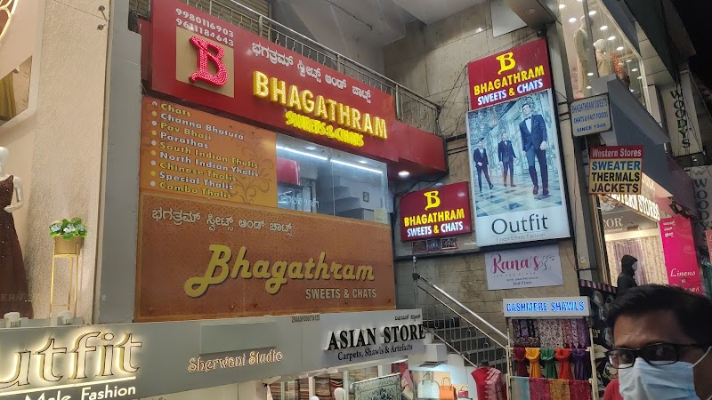 Bhagathram Sweets, Chaats & Fast Foods