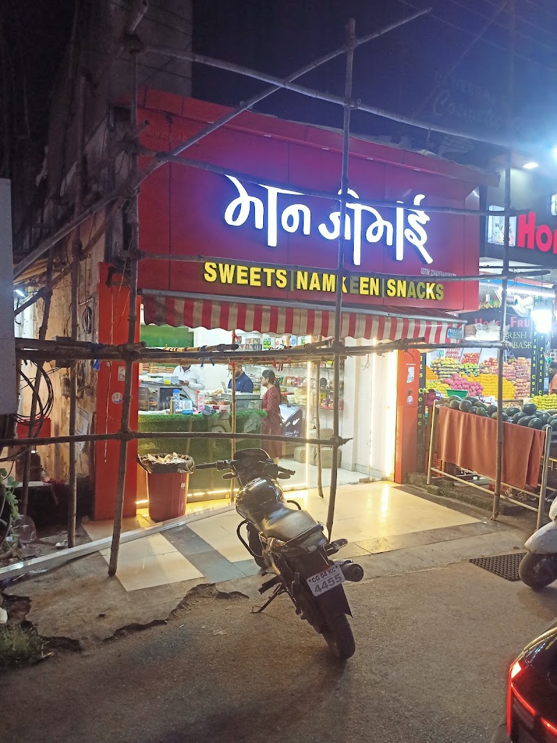 Bhanji Bhai - Sweet Shop in Shankar Nagar, Raipur