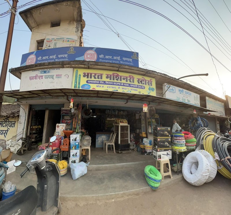 Bharat Machinery Stores